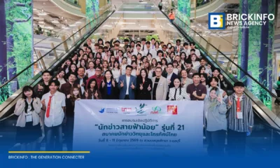 สมาคมนักข่าววิทยุและโทรทัศน์ไทย ร่วมกับ ทรู คอร์ปอเรชั่น เปิดอบรมโครงการนักข่าวสายฟ้าน้อย รุ่นที่ 21 มุ่งพัฒนาทักษะสื่อมวลชนรุ่นใหม่ให้รู้เท่าทัน AI พร้อมลงพื้นที่ฝึกปฏิบัติจริง