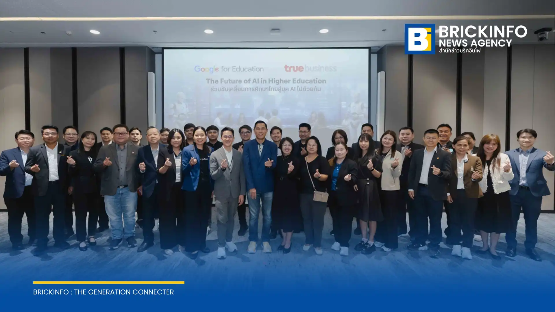 ทรูบิสิเนส ร่วมมือ Google for Education ขับเคลื่อนสถาบันอุดมศึกษาไทยสู่มหาวิทยาลัยที่ขับเคลื่อนด้วย AI ยกระดับการเรียนการสอนและพัฒนาทักษะดิจิทัลแห่งอนาคต