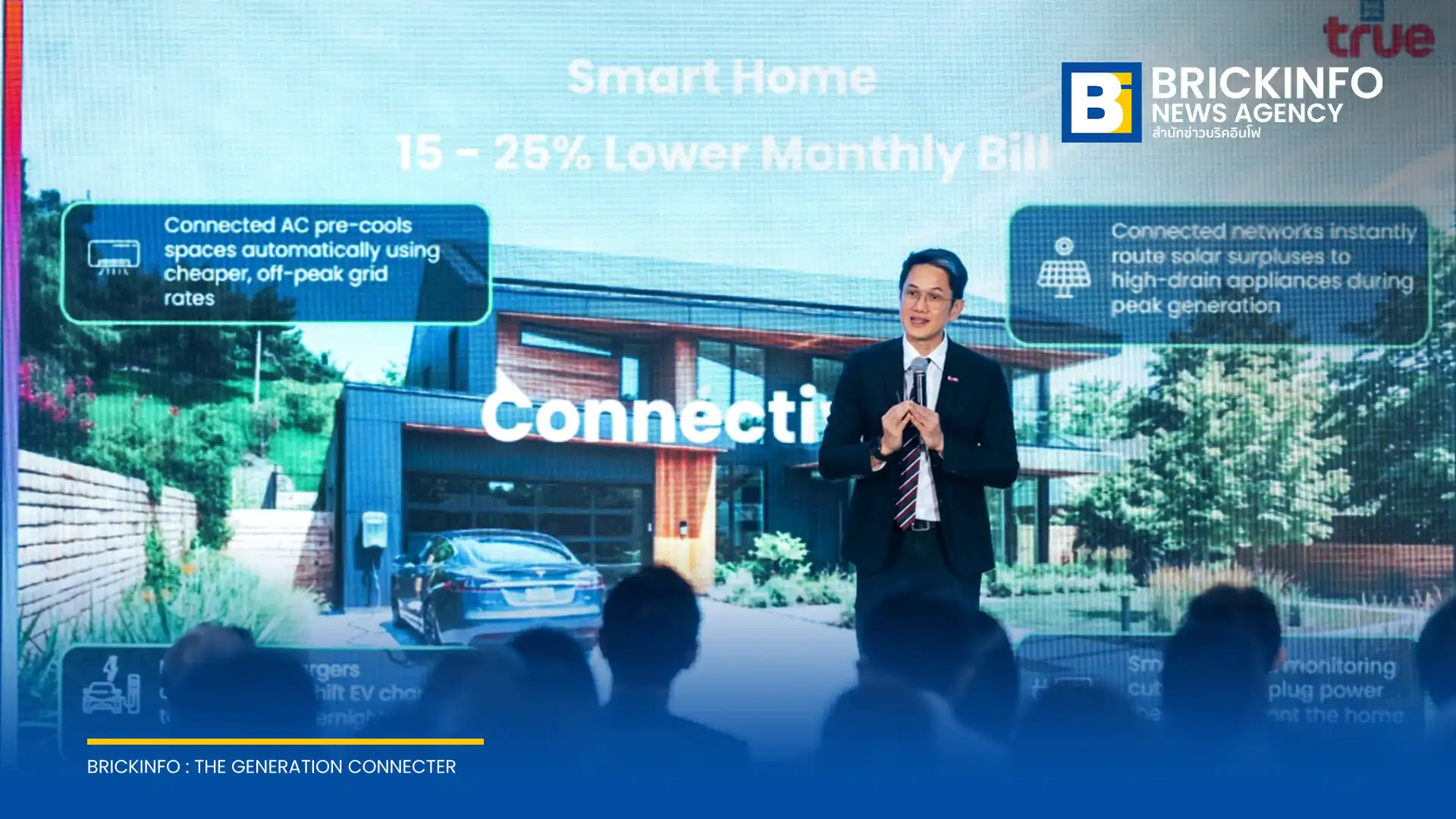 ทรูบิสิเนส ชี้เทรนด์ Smart Energy เผยพลังงานสูญเปล่า Invisible Waste ทำต้นทุนพุ่ง 40% ชูเครือข่ายอัจฉริยะเชื่อม AI และ IoT ช่วยลดค่าไฟภาคธุรกิจและครัวเรือน