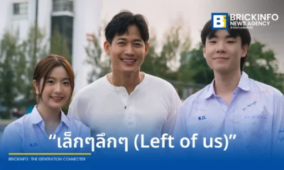 ตู่ ภพธร สุนทรญาณกิจ คัมแบ็กปล่อยซิงเกิลใหม่ เล็กๆลึกๆ (Left of us) เพลงแรกภายใต้สังกัดค่าย Kicks Records ได้ แทน Lipta โปรดิวซ์ และ นีญ่า BNK48 ร่วมแสดงนำในมิวสิควิดีโอ