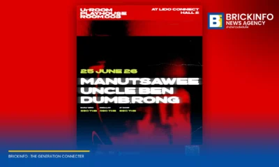 คอนเสิร์ต UrROOM Playhouse ROOM.003 เตรียมจัดงานรวมพลคนเศร้า พบกับศิลปิน DUMB.RONG, Uncle Ben และ manutsawee วันที่ 25 มิ.ย. นี้ ที่ลิโด้ คอนเน็คท์ ฮอลล์ 2
