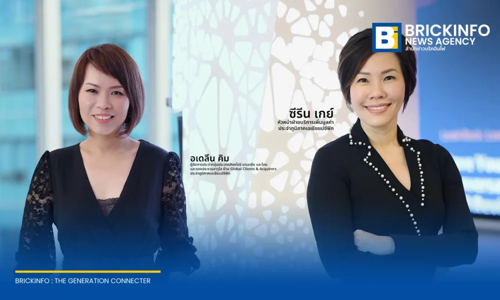 วีซ่า (Visa) ประกาศแต่งตั้ง ซีรีน เกย์ และ อเดลีน คิม สองผู้บริหารระดับสูงลุยตลาดเอเชียแปซิฟิก มุ่งขยายบริการเพิ่มมูลค่าและขับเคลื่อนธุรกิจในเอเชียตะวันออกเฉียงใต้