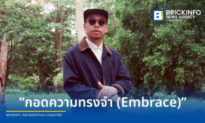 แว่นใหญ่ WANYAi เปิดตัวซิงเกิลใหม่ล่าสุด กอดความทรงจำ Embrace เพลงเศร้าที่บอกเล่ามุมมองความงดงามและความเจ็บปวด พร้อมเลื่อนแพลนคอนเสิร์ตใหญ่ส่งเพลงแทนคำขอโทษแฟนเพลง