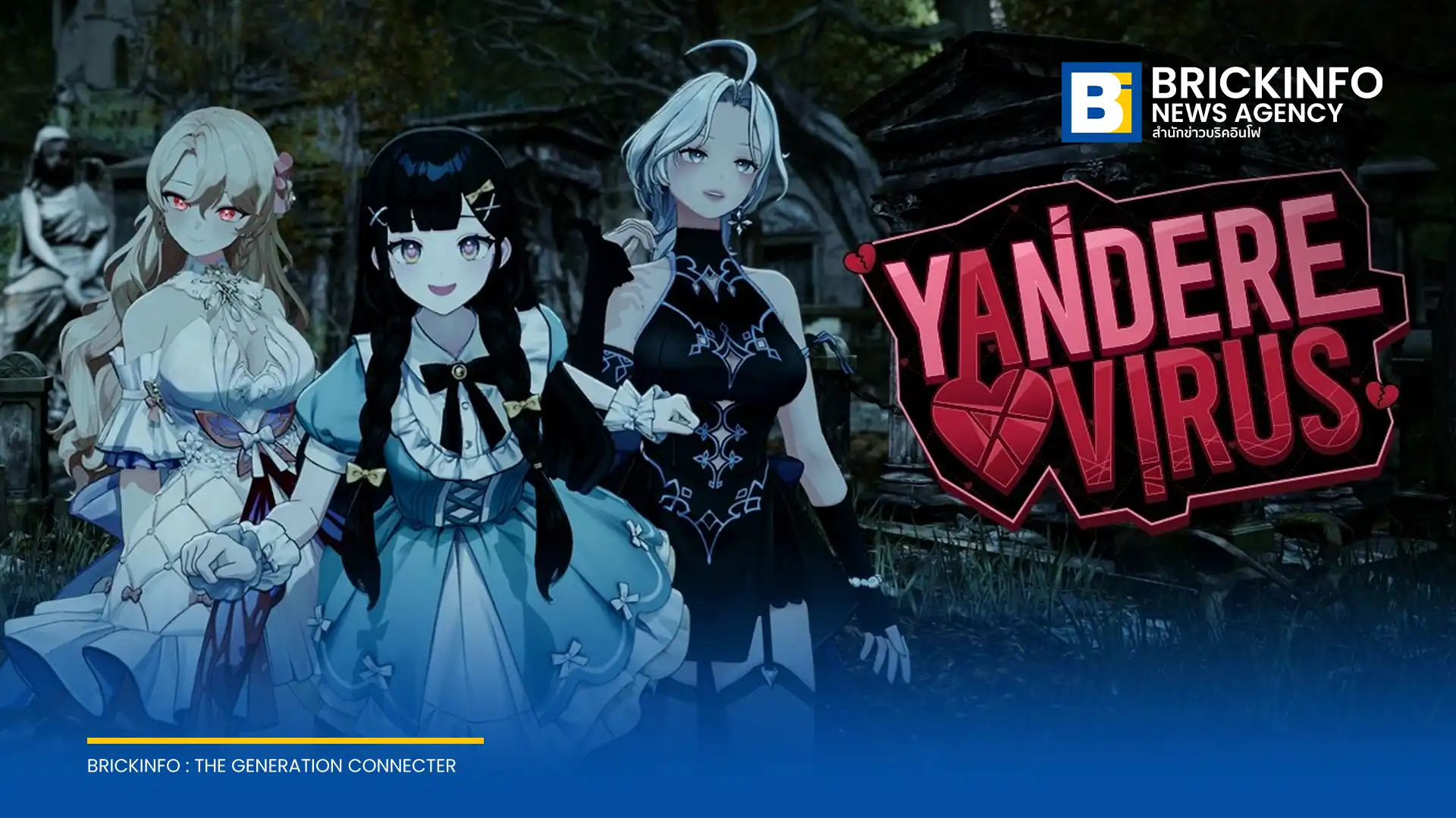 เกมสยองขวัญ Co-op แนวใหม่ Yandere Virus มียอด Wishlist บน Steam ทะลุ 20,000 รายการแล้ว พร้อมเปิดให้ดาวน์โหลด Demo ไปเล่นกับเพื่อนฟรี ก่อนวางจำหน่ายจริงสิงหาคมนี้