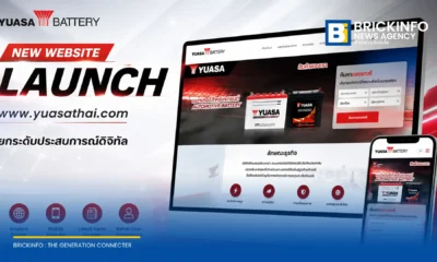 บริษัท ยัวซ่าแบตเตอรี่ ประเทศไทย จำกัด (มหาชน) เปิดตัวเว็บไซต์ใหม่ www.yuasathai.com เพิ่มประสิทธิภาพการค้นหาข้อมูลผลิตภัณฑ์แบตเตอรี่รถยนต์และรถจักรยานยนต์ รองรับยุคดิจิทัล