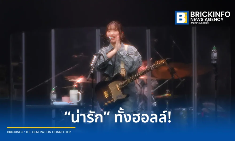 สรุปภาพรวมคอนเสิร์ต Yuika 2nd Asia Tour in Bangkok ของศิลปินญี่ปุ่น ยูอิกะ (Yuika) ที่โรงละครสยามพิฆเนศ พร้อมบรรยากาศการแสดงและข้อความให้กำลังใจแฟนเพลง