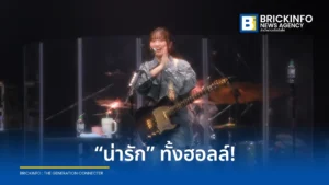 สรุปภาพรวมคอนเสิร์ต Yuika 2nd Asia Tour in Bangkok ของศิลปินญี่ปุ่น ยูอิกะ (Yuika) ที่โรงละครสยามพิฆเนศ พร้อมบรรยากาศการแสดงและข้อความให้กำลังใจแฟนเพลง