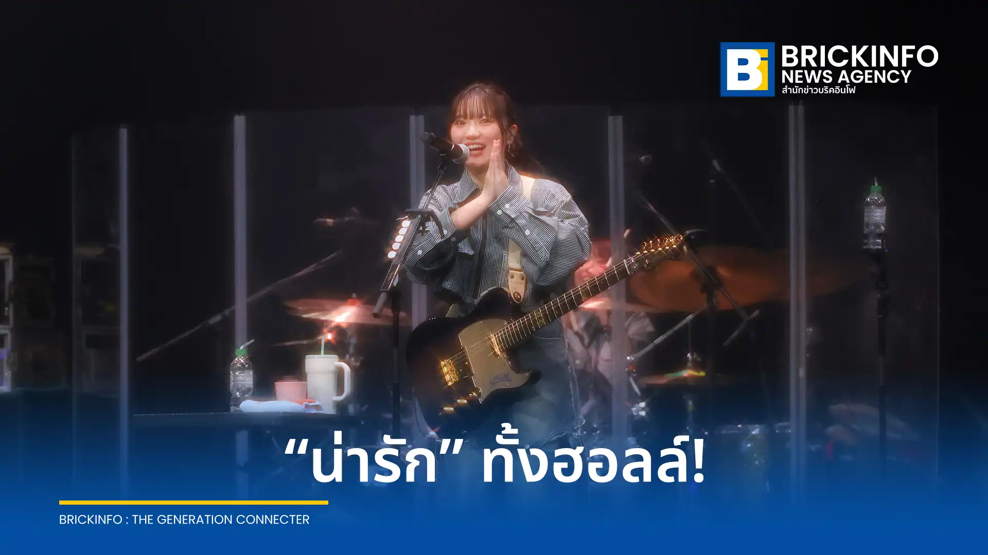 สรุปภาพรวมคอนเสิร์ต Yuika 2nd Asia Tour in Bangkok ของศิลปินญี่ปุ่น ยูอิกะ (Yuika) ที่โรงละครสยามพิฆเนศ พร้อมบรรยากาศการแสดงและข้อความให้กำลังใจแฟนเพลง