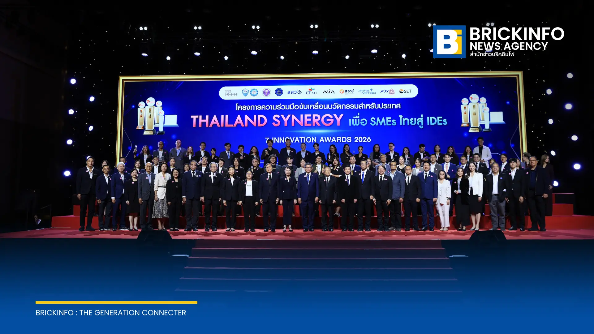 ซีพี ออลล์ จับมือ 10 องค์กรพันธมิตร ประกาศผลรางวัล 7 Innovation Awards 2026 มอบ 31 รางวัลแก่นวัตกรรมไทย ด้านเศรษฐกิจ สังคม และเทคโนโลยี