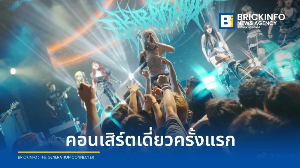 วงไอดอล AKIRA KURØ ประสบความสำเร็จ โชว์คอนเสิร์ตเดี่ยวต่างประเทศครั้งแรก เมืองกวางโจว ประเทศจีน