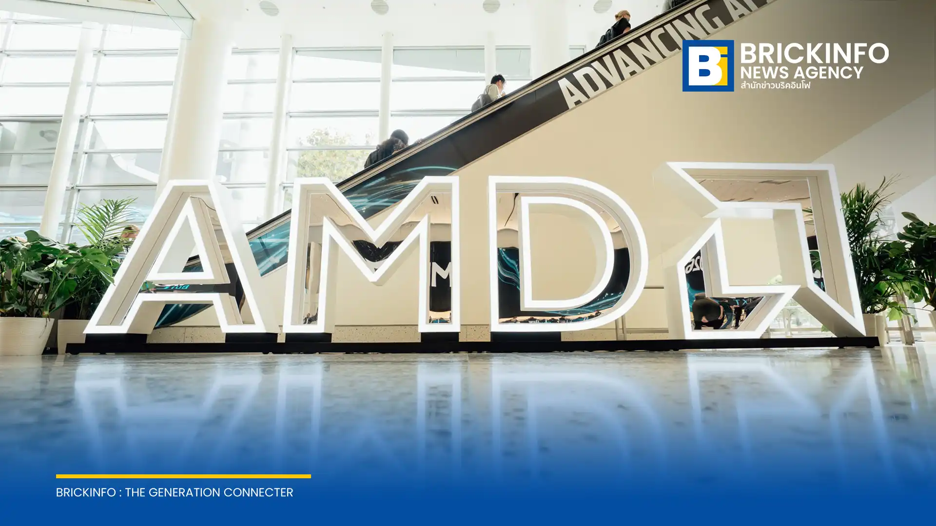 AMD เปิดตัวแร็ค AI Helios โปรเซสเซอร์ 6th Gen EPYC และกราฟิกการ์ด Instinct MI400 Series ในงาน Advancing AI 2026 ยกระดับโครงสร้างพื้นฐาน Agentic AI และ Physical AI