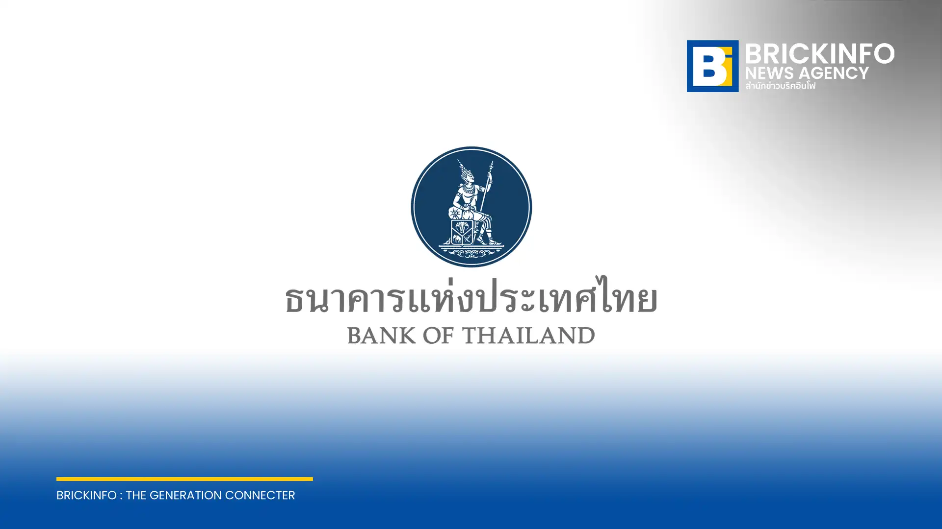 ธนาคารแห่งประเทศไทย (ธปท.) จับมือสมาคมธนาคารไทยและผู้ประกอบการ e-Money ปรับลดวงเงินโอนต่อวันของบัญชีเยาวชน สกัดมิจฉาชีพหลอกใช้เป็นบัญชีม้า เร่งเสร็จในเดือนกุมภาพันธ์-มีนาคม