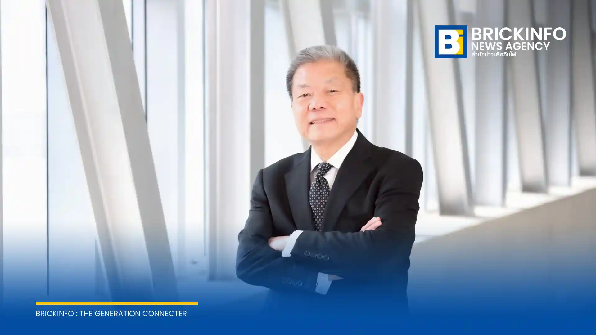 ศาสตราจารย์คลินิกสรณ บุญใบชัยพฤกษ์ ประธานกรรมการ กสทช.