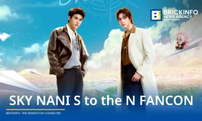 สกาย วงศ์รวี และ นานิ หิรัญกฤษฎิ์ เตรียมจัดงานแฟนคอน SKY NANI S to the N FANCON วันที่ 19-20 ก.ย. 2569 ที่ธันเดอร์โดม เมืองทองธานี เปิดขายบัตร 18 ก.ค. นี้