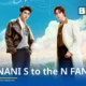 สกาย วงศ์รวี และ นานิ หิรัญกฤษฎิ์ เตรียมจัดงานแฟนคอน SKY NANI S to the N FANCON วันที่ 19-20 ก.ย. 2569 ที่ธันเดอร์โดม เมืองทองธานี เปิดขายบัตร 18 ก.ค. นี้
