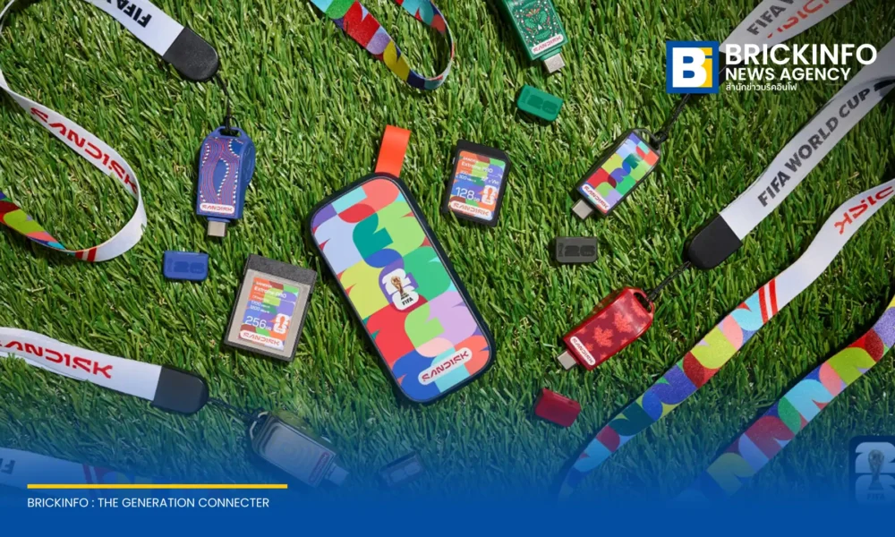 แซนดิสก์ (SanDisk) เปิดตัวคอลเลกชันอุปกรณ์จัดเก็บข้อมูลลิขสิทธิ์แท้ FIFA World Cup 2026™ ในไทย ทั้งแฟลชไดรฟ์ดีไซน์นกหวีด SSD พกพา และการ์ดหน่วยความจำระดับ 8K