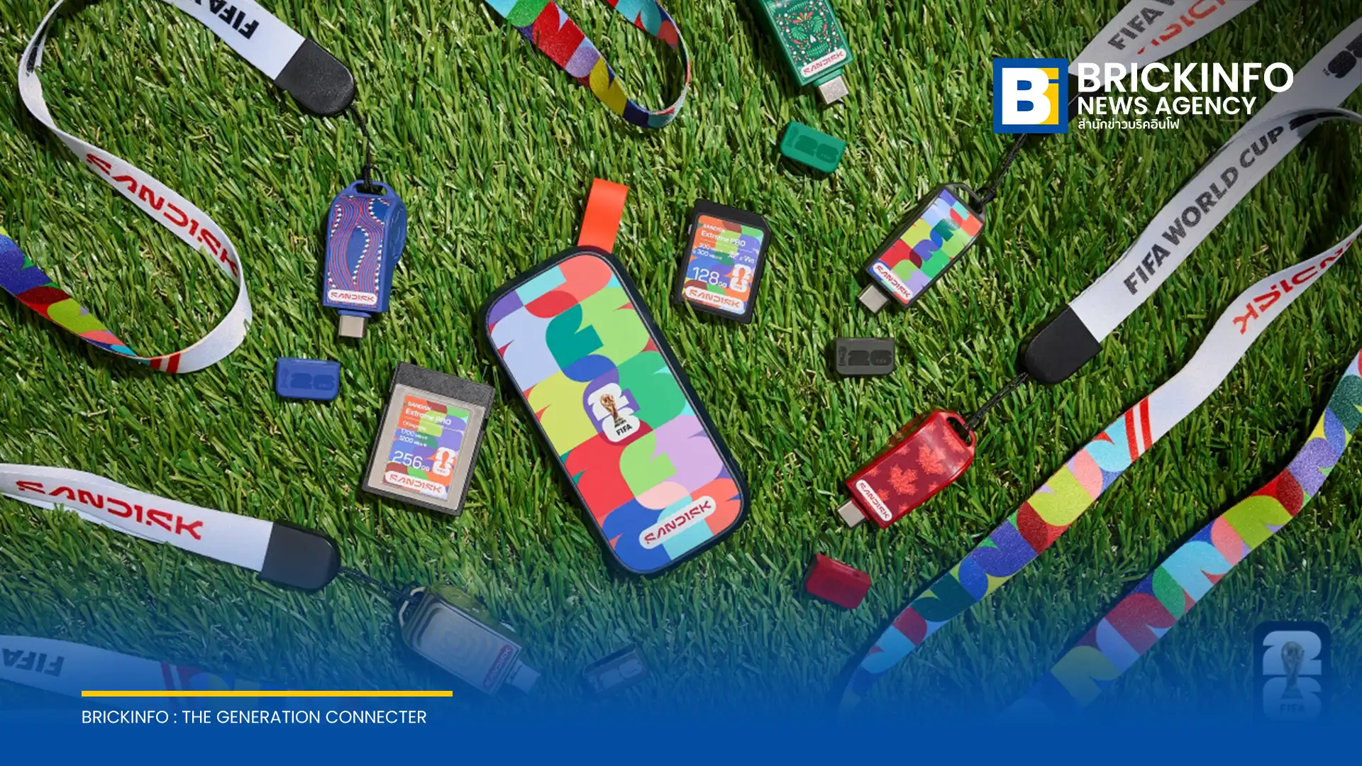 แซนดิสก์ (SanDisk) เปิดตัวคอลเลกชันอุปกรณ์จัดเก็บข้อมูลลิขสิทธิ์แท้ FIFA World Cup 2026™ ในไทย ทั้งแฟลชไดรฟ์ดีไซน์นกหวีด SSD พกพา และการ์ดหน่วยความจำระดับ 8K
