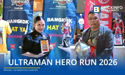 ททท. ร่วมมือพันธมิตรเปิดตัวงานวิ่ง ULTRAMAN HERO RUN 2026 ใน 3 จังหวัด กระตุ้นการท่องเที่ยวเชิงกีฬาและเศรษฐกิจท้องถิ่นช่วงครึ่งหลังปี 2569