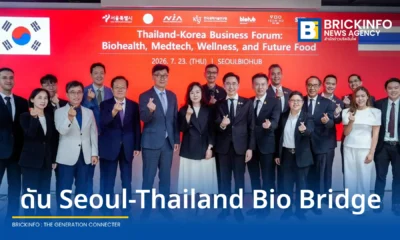 อว. นำโดย ยศชนัน วงศ์สวัสดิ์ เดินหน้าความร่วมมือเกาหลีใต้ ดัน Seoul-Thailand Bio Bridge พร้อมจับมือ SK Bioscience ดึงเทคโนโลยีผลิตวัคซีนเสริมมั่นคงไทย