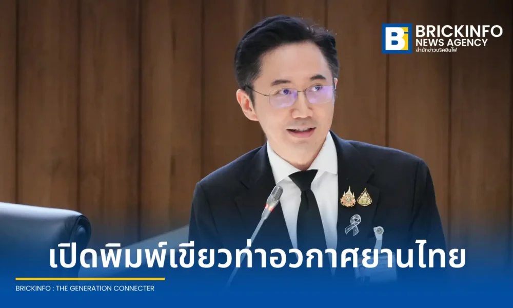 ศ.ดร.ยศชนัน วงศ์สวัสดิ์ รองนายกรัฐมนตรี และรัฐมนตรีว่าการกระทรวงการอุดมศึกษา วิทยาศาสตร์ วิจัยและนวัตกรรม (อว.) เผยแผนพัฒนาท่าอวกาศยานไทยเชิงพาณิชย์ ชูทำเลใกล้เส้นศูนย์สูตรช่วยลดต้นทุนเชื้อเพลิงร้อยละ 20 พร้อมใช้โมเดล PPP ลดภาระรัฐ ดึงดูดเม็ดเงินอุตสาหกรรมไฮเทค