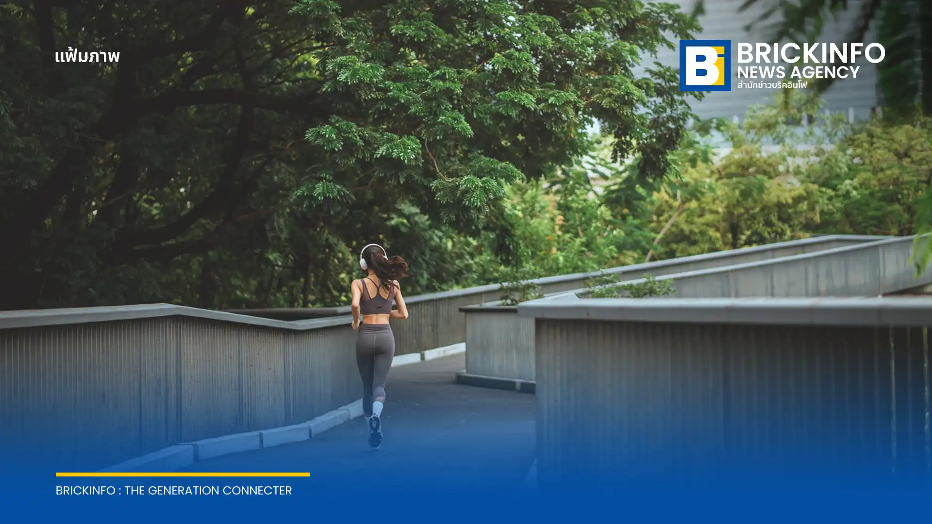 อโกด้าเผยข้อมูลการค้นหาที่พักปี 2569 พบเทรนด์ เที่ยวไปวิ่งไป หรือ Run-cation มาแรง นักท่องเที่ยวไทยแห่ปักหมุดร่วมวิ่งมาราธอนใหญ่ทั้งในไทย เกาหลีใต้ และญี่ปุ่น