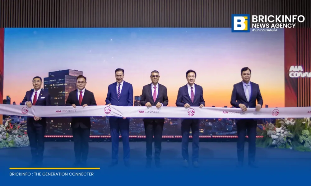 เอไอเอ ประเทศไทย เปิดตัว AIA Connect อาคารสำนักงานพรีเมียมย่านรัชดาฯ-พระราม 9 ชูแนวคิด Home-Inspired Workplace เชื่อมต่อรถไฟฟ้าใต้ดิน MRT สองสาย