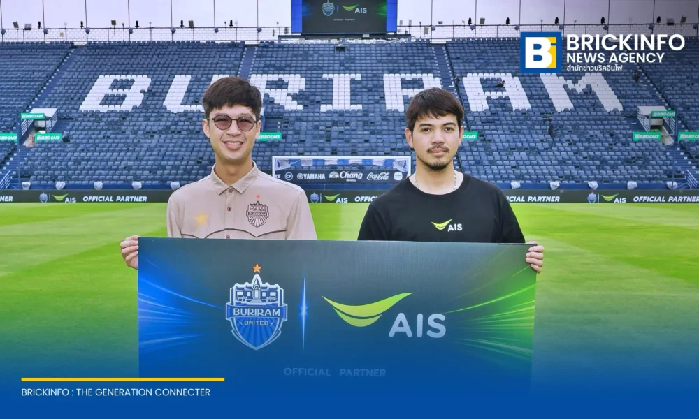 AIS ประกาศความร่วมมือเชิงกลยุทธ์กับ สโมสรฟุตบอล บุรีรัมย์ ยูไนเต็ด เพื่อยกระดับอุตสาหกรรมฟุตบอลไทย มอบสิทธิประโยชน์และพัฒนาโครงการความยั่งยืนตลอดฤดูกาล 2026/27