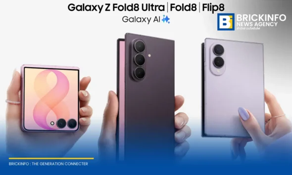 AIS เปิดสั่งจอง Samsung Galaxy Z Fold8 Ultra, Fold8 และ Flip8 ล่วงหน้า ตั้งแต่วันที่ 22 ก.ค. - 13 ส.ค. 2569 พร้อมส่วนลดค่าเครื่องและสิทธิพิเศษมากมาย