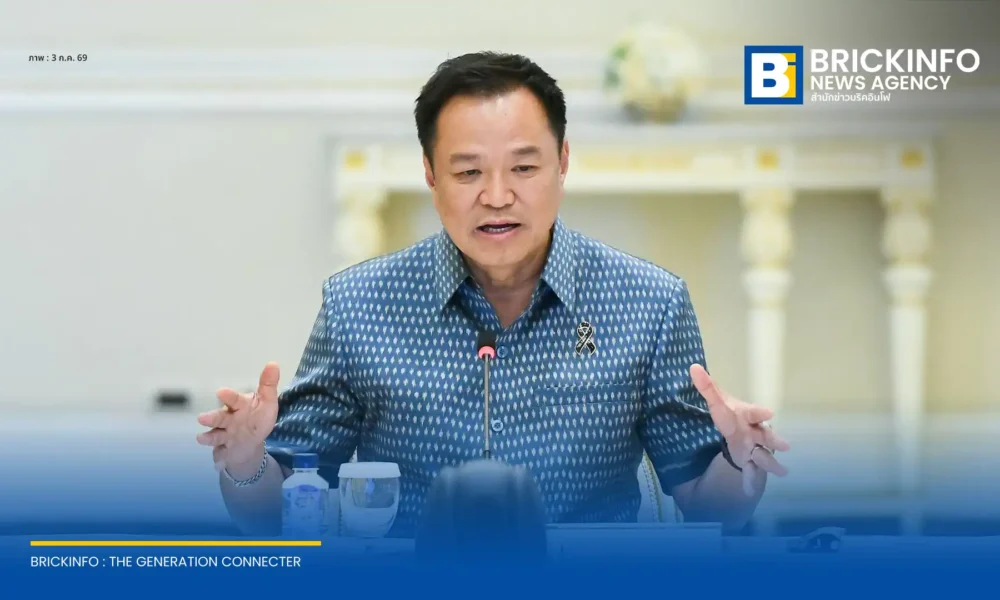 นายอนุทิน ชาญวีรกูล นายกรัฐมนตรีและรัฐมนตรีว่าการกระทรวงมหาดไทย เป็นประธานการประชุมคณะกรรมการป้องกันและปราบปรามยาเสพติด หรือ คณะกรรมการ ป.ป.ส. ครั้งที่ 2/2569