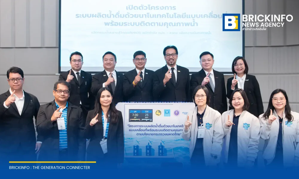 กปภ. ร่วมกับ สวทช. เปิดตัว AquaNano รถผลิตน้ำดื่มด้วยนาโนเทคโนโลยี 10 คัน สำหรับผลิตน้ำสะอาดในพื้นที่ภัยแล้งและอุทกภัย