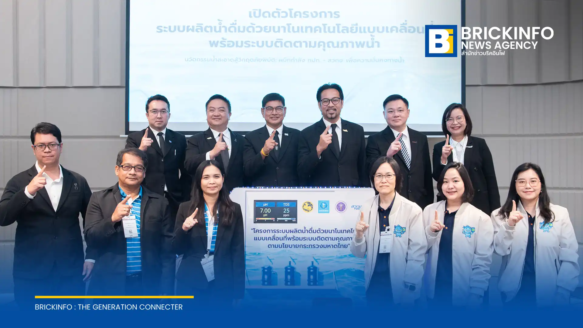 กปภ. ร่วมกับ สวทช. เปิดตัว AquaNano รถผลิตน้ำดื่มด้วยนาโนเทคโนโลยี 10 คัน สำหรับผลิตน้ำสะอาดในพื้นที่ภัยแล้งและอุทกภัย