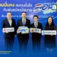 ธนาคารกรุงเทพ เตรียมเปิดจองซื้อพันธบัตรรัฐบาลออมพลัส ปี 2569 รุ่นอายุ 3 ปี และ 10 ปี วงเงินรวม 2,000 ล้านบาท ผ่านสาขาและโมบายแบงก์กิ้ง วันที่ 3–5 สิงหาคมนี้