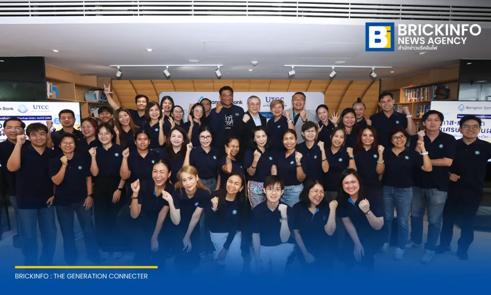 ธนาคารกรุงเทพ (Bangkok Bank) มอบเงิน 1 ล้านบาท สนับสนุนสมาคมผู้สื่อข่าวเศรษฐกิจ จัดอบรม พศส. เตรียมความพร้อมสื่อไทยรายงานข่าวเศรษฐกิจและการประชุม IMF-World Bank 2026