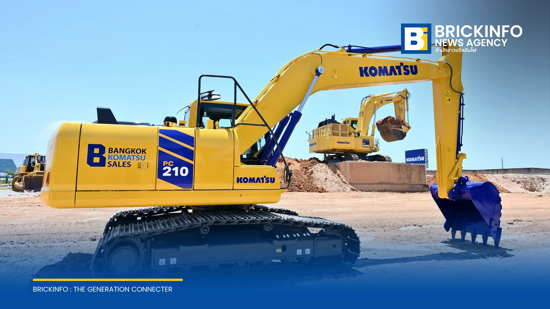 บางกอกโคมัตสุเซลส์ เปิดตัวรถขุดไฮดรอลิกรุ่นใหม่ Komatsu PC200-11M2 และ PC210-11M2 ขนาด 20 ตัน พร้อมรุ่นพิเศษ Limited Edition ฉลองครบรอบ 70 ปี