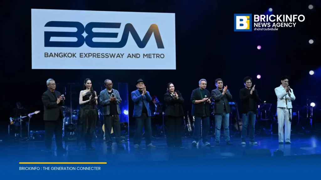 BEM จับมือสภากาชาดไทย หนุนสื่อ MRT ประชาสัมพันธ์คอนเสิร์ตการกุศล The Giving Concert