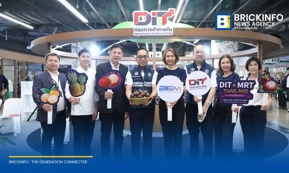 BEM ร่วมมือกับ กรมการค้าภายใน จัดงาน DIT X MRT จำหน่ายผลไม้ไทยสดใหม่จากสวนและสินค้าเกษตรแปรรูป ณ สถานีรถไฟฟ้า MRT สวนจตุจักร ลาดพร้าว และสุขุมวิท วันที่ 10-24 ก.ค. 2569