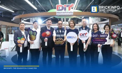 BEM ร่วมมือกับ กรมการค้าภายใน จัดงาน DIT X MRT จำหน่ายผลไม้ไทยสดใหม่จากสวนและสินค้าเกษตรแปรรูป ณ สถานีรถไฟฟ้า MRT สวนจตุจักร ลาดพร้าว และสุขุมวิท วันที่ 10-24 ก.ค. 2569