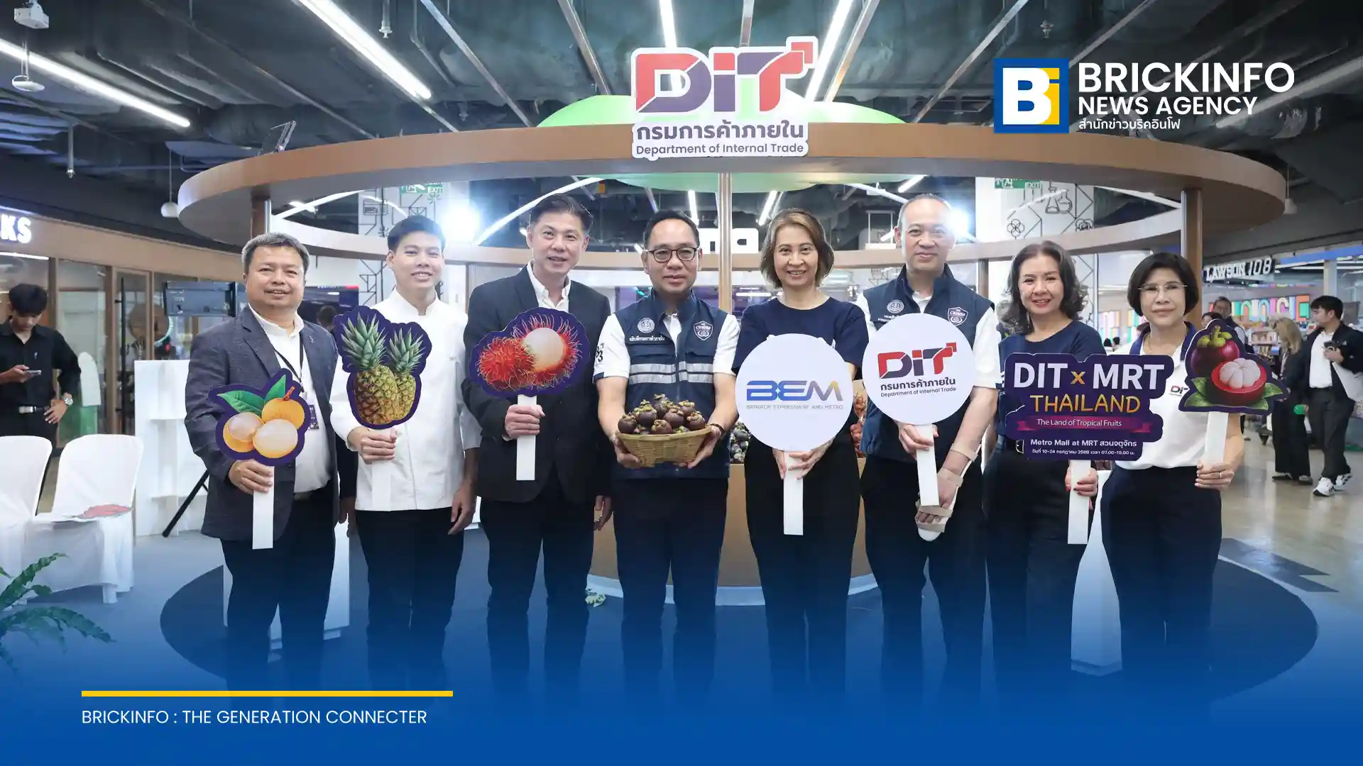 BEM ร่วมมือกับ กรมการค้าภายใน จัดงาน DIT X MRT จำหน่ายผลไม้ไทยสดใหม่จากสวนและสินค้าเกษตรแปรรูป ณ สถานีรถไฟฟ้า MRT สวนจตุจักร ลาดพร้าว และสุขุมวิท วันที่ 10-24 ก.ค. 2569