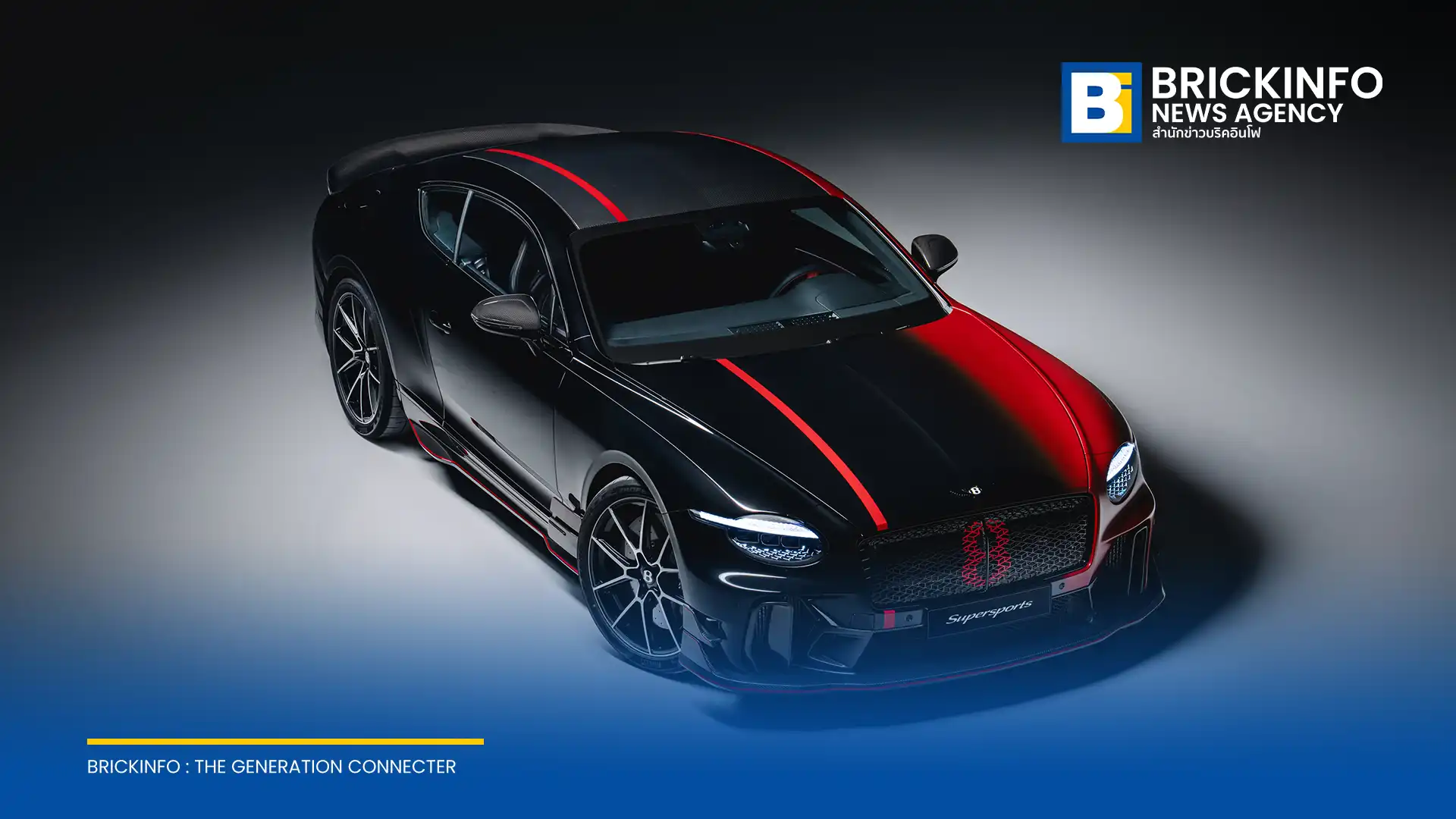 เบนท์ลีย์ มอเตอร์ส เปิดตัว Supersports ธีมพิเศษ Design Theme by Mulliner โดดเด่นด้วยเทคนิคไล่เฉดสี Paint Fade เตรียมเผยโฉมในงาน Goodwood Festival of Speed