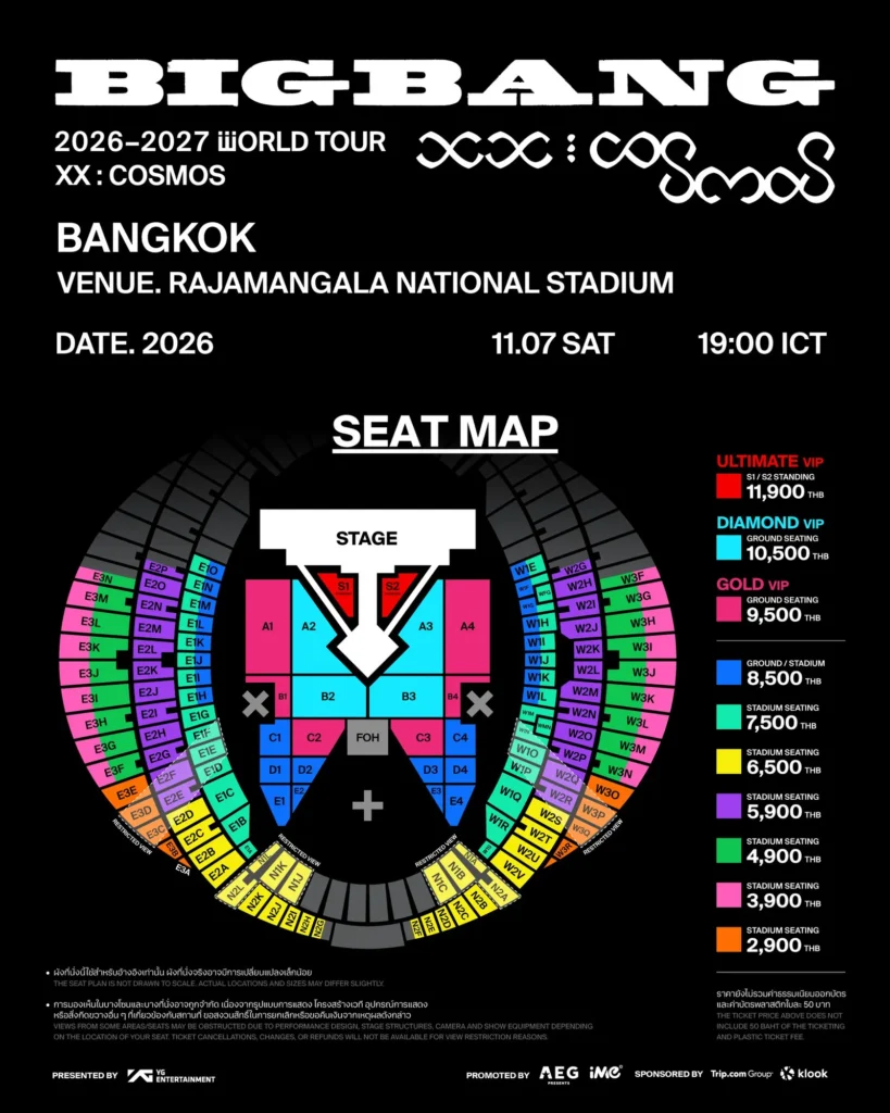BIGBANG ประกาศจัดเวิลด์ทัวร์ฉลองครบรอบ 20 ปี XX COSMOS ปักหมุดแสดง ณ ราชมังคลากีฬาสถาน วันที่ 7 พฤศจิกายน 2569 พร้อมเปิดขายบัตรสิงหาคมนี้