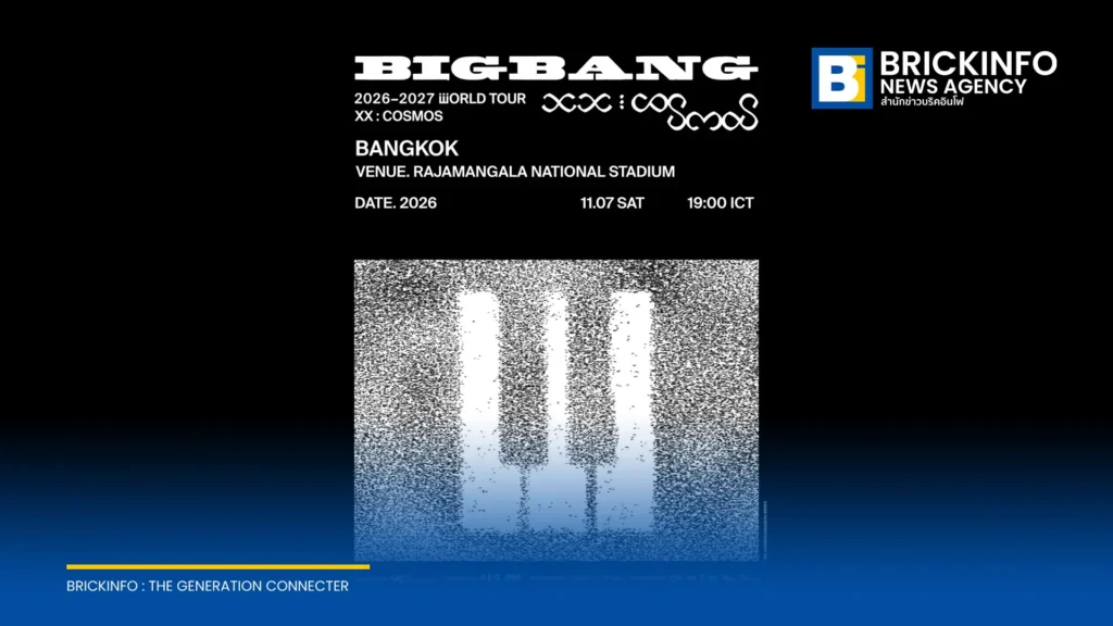 BIGBANG ประกาศเวิลด์ทัวร์ฉลองครบรอบ 20 ปี ปักหมุดแสดงราชมังคลากีฬาสถาน 7 พฤศจิกายนนี้