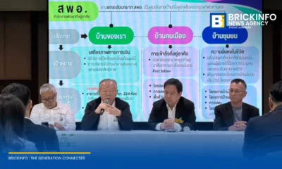 สมาคมอสังหาริมทรัพย์ไทย จับมือ กรุงเทพมหานคร พัฒนา BKK Housing Platform แพลตฟอร์มข้อมูลที่อยู่อาศัย หนุนแนวคิดบ้านใกล้ที่ทำงาน เจาะกลุ่มข้าราชการและ First Jobber