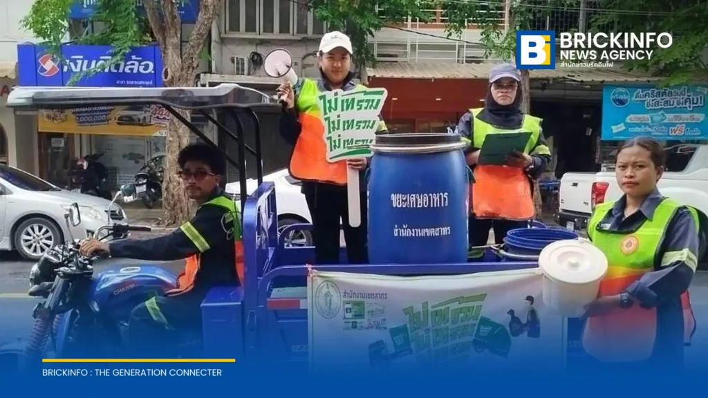 กรุงเทพมหานคร ร่วมกับภาคีเครือข่ายพิจารณา ร่างแผนปฏิบัติการจัดการขยะอย่างยั่งยืน 2570–2573 ชู 9 ด้านหลัก มุ่งลดขยะส่งกำจัด 1,380 ตันต่อวัน สู่เมืองเศรษฐกิจหมุนเวียน