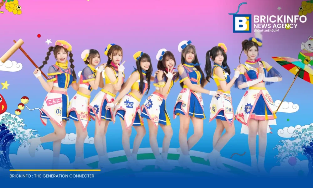 BNK48 จับมือ ทัตสึยะ อิชิอิ ปล่อยเพลง รำวง Matsuri แนวเพลง Festive Dance EDM เชื่อมสัมพันธ์ไทย-ญี่ปุ่น ขึ้นแท่นเพลงธีมหลักงาน Thai Festival Tokyo 2027