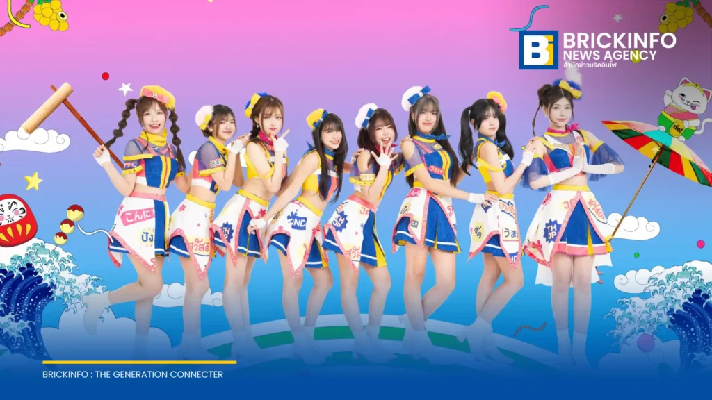 BNK48 ร่วมมือ ทัตสึยะ อิชิอิ ปล่อยเพลง รำวง Matsuri เพลงธีมงาน Thai Festival Tokyo 2027