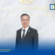 นายนฤตม์ เทอดสถีรศักดิ์ เลขาธิการคณะกรรมการส่งเสริมการลงทุน หรือ บีโอไอ (BOI)