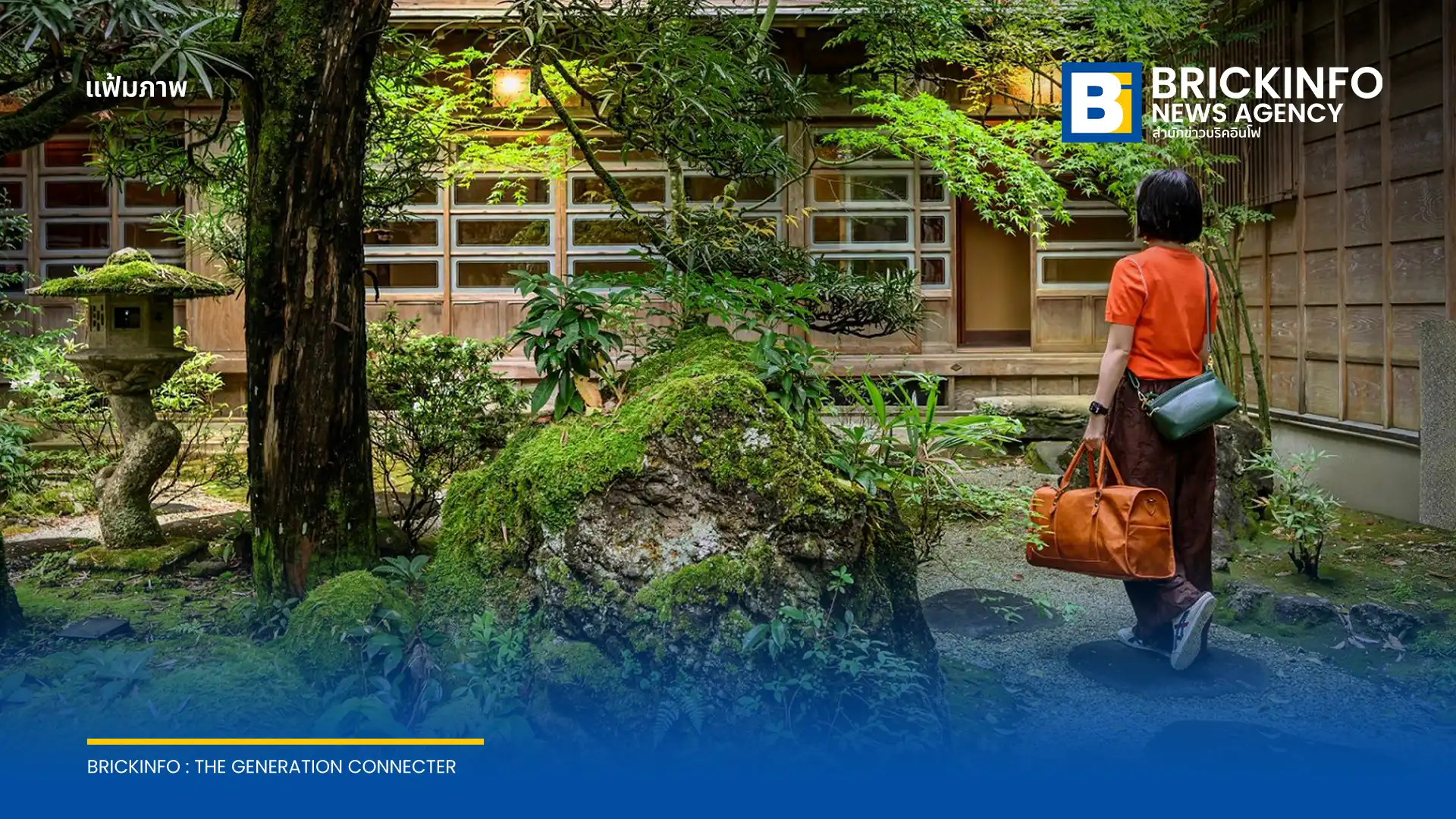 รายงานการเดินทางอย่างยั่งยืนปี 2569 จาก Booking.com เผยสภาพอากาศสุดขั้วทำคนไทยกว่า 80% กังวล ส่งผลให้พฤติกรรมเปลี่ยน หันไปหาเมืองหนาวและเที่ยวนอกไฮซีซัน