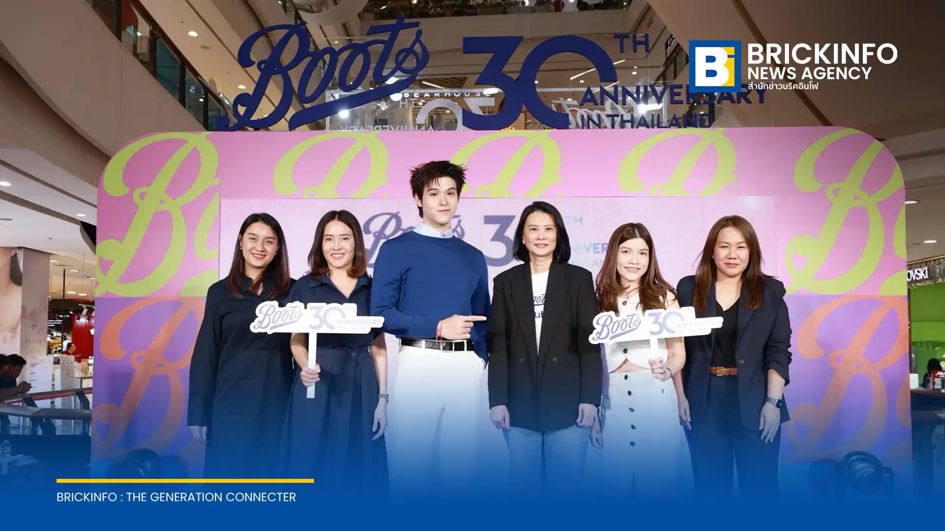 บู๊ทส์ ประเทศไทย ฉลองครบรอบ 30 ปี เปิดตัว สกาย-วงศ์รวี เป็น Friend of Boots คนแรก พร้อมจัดเสวนาสุขภาพ นำเสนอสินค้าลิมิเต็ดและบริการ Tele-Pharmacy