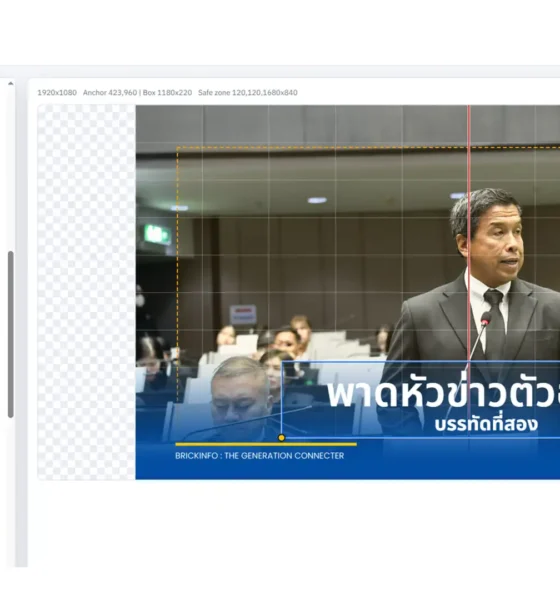BotBrick เปิดตัวฟีเจอร์ใหม่ อัปข่าวและจัดการภาพประกอบผ่าน LINE ช่วยแปลงไฟล์ WebP พร้อมระบบสร้าง Draft สำหรับทีมบรรณาธิการ