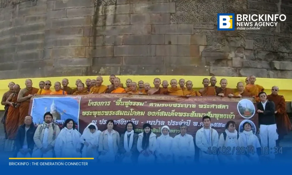 มูลนิธิโพธิฆเนสโร ร่วมกับ สมาคมสโมสรวัฒนธรรมหญิงฯ จัดโครงการศึกษาพระพุทธศาสนา ณ ดินแดนพุทธภูมิ อินเดีย-เนปาล ปี 2569 มุ่งพัฒนาศักยภาพพระสงฆ์ไทย